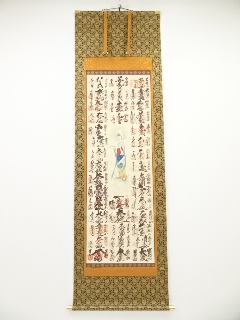 JAPANESE HANGING SCROLL / SAIGOKU REIJO(SACRED PLACES)